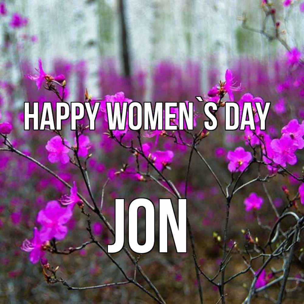 Greetings card с именем, Jon happy women`s day дикие цветы Greetings with text for free download 